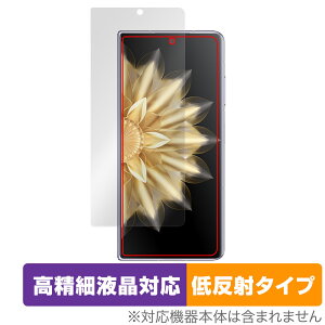 Honor Magic V2 / Honor V2 Ultimate �T�u�f�B�X�v���C�p �ی� �t�B���� OverLay Plus Lite �����׉t���Ή� �A���`�O���A �ᔽ�� �w��h�~