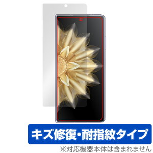 Honor Magic V2 / Honor V2 Ultimate �T�u�f�B�X�v���C�p �ی� �t�B���� OverLay Magic �t���ی� ���C�� �ώw�� �w��h�~ �R�[�e�B���O