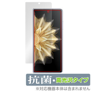 Honor Magic V2 / Honor V2 Ultimate �T�u�f�B�X�v���C�p �ی� �t�B���� OverLay �R�� Brilliant Hydro Ag+ �R�� �R�E�C���X ������