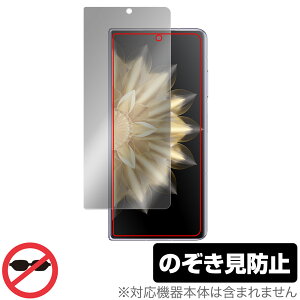 Honor Magic V2 / Honor V2 Ultimate �T�u�f�B�X�v���C�p �ی� �t�B���� OverLay Secret �t���ی� �v���C�o�V�[�t�B���^�[ �`�����h�~