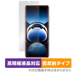OPPO Find X7 Ultra 保護 フィルム OverLay Plus Lite オッポ スマホ用保護フィルム 高精細液晶対応 アンチグレア 反射防止 指紋防止