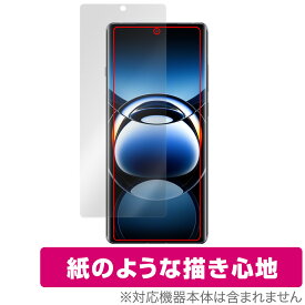 OPPO Find X7 Ultra 保護 フィルム OverLay Paper オッポ スマホ用保護フィルム 液晶保護 書き味向上 紙のような描き心地