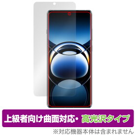 OPPO Find X7 Ultra 保護 フィルム OverLay FLEX 高光沢 オッポ スマホ用保護フィルム 液晶保護 曲面対応 柔軟素材 衝撃吸収 透明