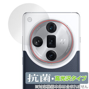 OPPO Find X7 Ultra AJp ی tB OverLay R Brilliant Ib| X}z JptB Hydro Ag+ RECX 