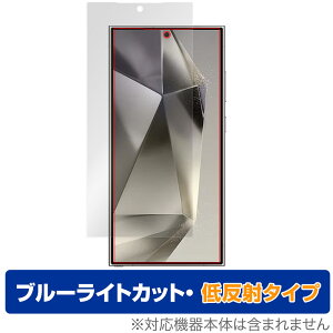 Galaxy S24 Ultra �ی�t�B���� OverLay Eye Protector �ᔽ�� �M�����N�V�[ S24 �E���g�� �X�}�z�p�t�B���� �u���[���C�g�J�b�g ���˖h�~