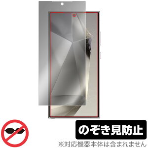 Galaxy S24 Ultra �ی� �t�B���� OverLay Secret �M�����N�V�[ S24 �E���g�� �X�}�z�p�ی�t�B���� �v���C�o�V�[�t�B���^�[ �`�����h�~