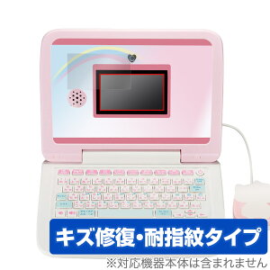 カメラでkawaii マウスできせかえ!サンリオキャラクターズ パソコン 保護 フィルム OverLay Magic 液晶保護 傷修復 耐指紋 指紋防止