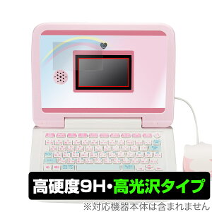 カメラでkawaii マウスできせかえ!サンリオキャラクターズ パソコン 保護 フィルム OverLay 9H Brilliant 9H 高硬度 透明 高光沢