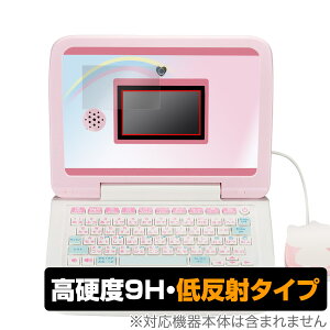 カメラでkawaii マウスできせかえ!サンリオキャラクターズ パソコン 保護 フィルム OverLay 9H Plus 9H 高硬度 アンチグレア 反射防止