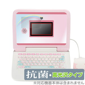 カメラでkawaii マウスできせかえ!サンリオキャラクターズ パソコン 保護 フィルム OverLay 抗菌 Brilliant Hydro Ag+ 抗ウイルス 高光沢