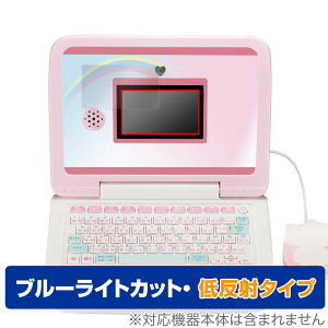 Jkawaii }EXłITILN^[Y p\R ی tB OverLay Eye Protector ᔽ u[CgJbg