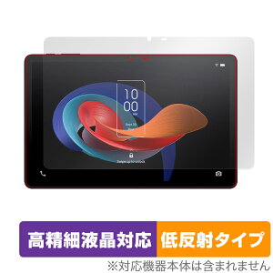 TCL TAB 10 Gen 2 8496G1 ی tB OverLay Plus Lite for TCL ^ubg ׉tΉ A`OA ˖h~  wh~
