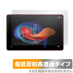 TCL TAB 10 Gen 2 8496G1 ی tB OverLay Plus Premium for TCL ^ubg tی A`OA ˖h~  wh~