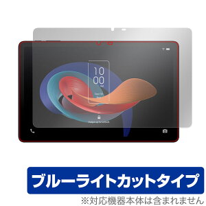 TCL TAB 10 Gen 2 8496G1 ی tB OverLay Eye Protector for TCL ^ubg tی ڂɗD u[CgJbg