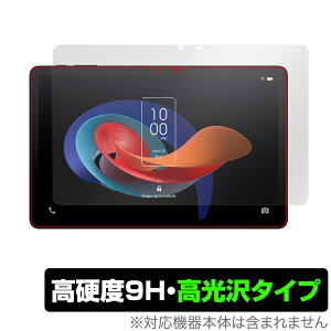 TCL TAB 10 Gen 2 8496G1 ی tB OverLay 9H Brilliant for TCL ^ubg 9H dx  