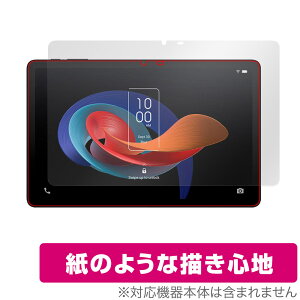 TCL TAB 10 Gen 2 8496G1 ی tB OverLay Paper for TCL ^ubg  ̂悤ȕ`Sn