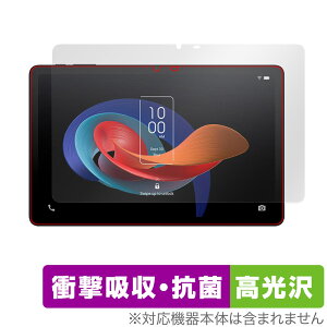 TCL TAB 10 Gen 2 8496G1 ی tB OverLay Absorber  for TCL ^ubg Ռz  R