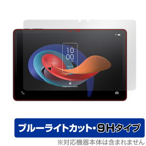 TCL TAB 10 Gen 2 8496G1 ی tB OverLay Eye Protector 9H for TCL ^ubg tی 9H dx u[CgJbg