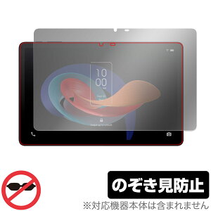 TCL TAB 10 Gen 2 8496G1 ی tB OverLay Secret for TCL ^ubg tی vCoV[tB^[ `h~