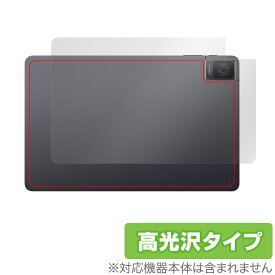 TCL TAB 10 Gen 2 8496G1 背面 保護 フィルム OverLay Brilliant for TCL タブレット 本体保護フィルム 高光沢素材