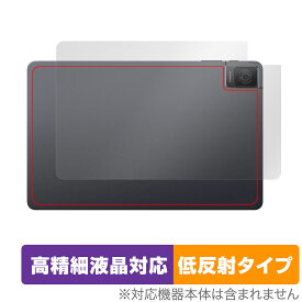TCL TAB 10 Gen 2 8496G1 背面 保護 フィルム OverLay Plus Lite for TCL タブレット 本体保護フィルム さらさら手触り 低反射素材