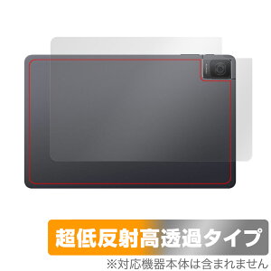 TCL TAB 10 Gen 2 8496G1 w ی tB OverLay Plus Premium for TCL ^ubg {̕یtB 炳G ᔽˑf