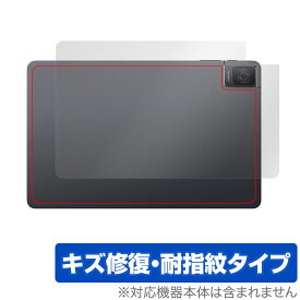 TCL TAB 10 Gen 2 8496G1 背面 保護 フィルム OverLay Magic for TCL タブレット 本体保護フィルム 傷修復 指紋防止 コーティング