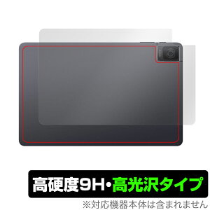 TCL TAB 10 Gen 2 8496G1 w ی tB OverLay 9H Brilliant for TCL ^ubg 9Hdx  