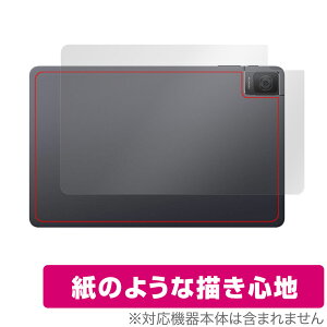 TCL TAB 10 Gen 2 8496G1 w ی tB OverLay Paper for TCL ^ubg UUG z[hAbv