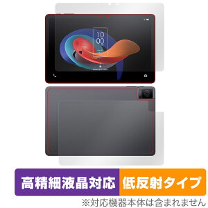 TCL TAB 10 Gen 2 8496G1 \ w tB OverLay Plus Lite for TCL ^ubg \ʁEwʃZbg ׉tΉ A`OA
