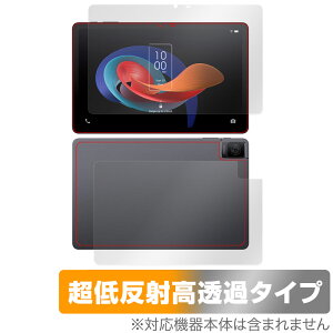 TCL TAB 10 Gen 2 8496G1 \ w tB OverLay Plus Premium for TCL ^ubg \ʁEwʃZbg A`OA ˖h~ 