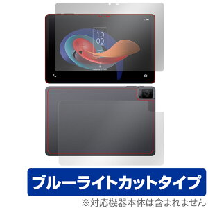 TCL TAB 10 Gen 2 8496G1 \ w tB OverLay Eye Protector for TCL ^ubg \ʁEwʃZbg ڂɗDu[CgJbg