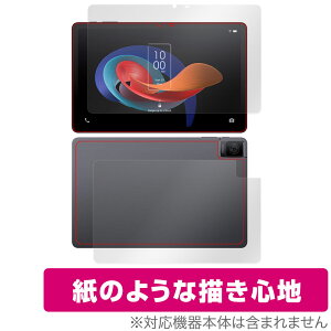 TCL TAB 10 Gen 2 8496G1 \ w tB OverLay Paper for TCL ^ubg \ʁEwʃZbg  ̂悤ȕ`Sn