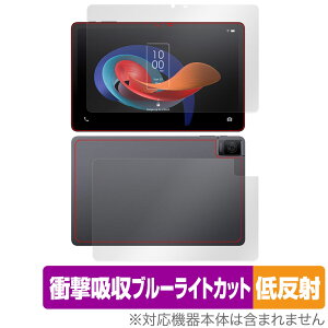 TCL TAB 10 Gen 2 8496G1 \ w tB OverLay Absorber ᔽ for TCL ^ubg \ʁEw Ռz u[CgJbg R