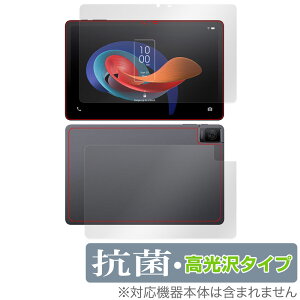 TCL TAB 10 Gen 2 8496G1 \ w tB OverLay R Brilliant for TCL ^ubg \ʁEw Hydro Ag+ R RECX 