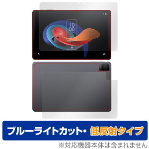 TCL TAB 10 Gen 2 8496G1 \ w tB OverLay Eye Protector ᔽ for TCL ^ubg \ʁEw u[CgJbg ˖h~