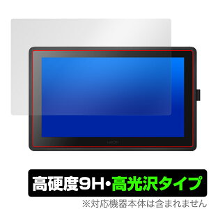 Wacom Cintiq 22 FHD DTK2260K1D Cintiq 22 DTK2260K0D �ی�t�B���� OverLay 9H Brilliant ���R�� �t�^�u�p�t�B���� ���d�x ���� ������