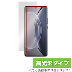 vivo X90 Pro �ی� �t�B���� OverLay Brilliant ���B�[���H �X�}�z�p�ی�t�B���� �t���ی� �w�䂪���ɂ��� �w��h�~ ������