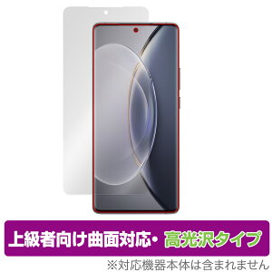 vivo X90 Pro �ی� �t�B���� OverLay FLEX ������ ���B�[���H �X�}�z�p�ی�t�B���� �t���ی� �ȖʑΉ� �_��f�� �Ռ��z�� ����