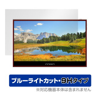 INNOCN 13.3�C���` OLED �|�[�^�u�����j�^�[ 13K1F �ی� �t�B���� OverLay Eye Protector 9H �C�m�N�� 9H���d�x �u���[���C�g�J�b�g