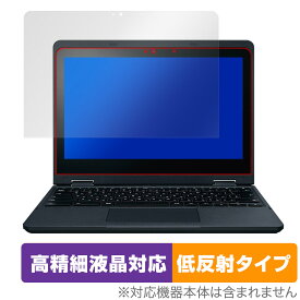 NEC Chromebook Y3 保護フィルム OverLay Plus Lite クロームブック ノートPC用フィルム 高精細液晶対応 アンチグレア 反射防止 指紋防止