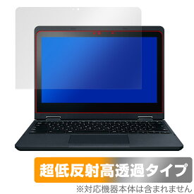 NEC Chromebook Y3 保護 フィルム OverLay Plus Premium クロームブック ノートPC用保護フィルム アンチグレア 反射防止 高透過 指紋防止