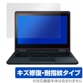 NEC Chromebook Y3 保護 フィルム OverLay Magic クロームブック ノートPC用保護フィルム 液晶保護 傷修復 耐指紋 指紋防止 コーティング
