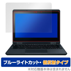 NEC Chromebook Y3 保護 フィルム OverLay Eye Protector 低反射 クロームブック ノートPC用保護フィルム ブルーライトカット 反射防止