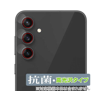 Galaxy S23 FE SCG24 JYp یtB OverLay R Brilliant MNV[ X}z JptB RECX 