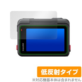 Insta360 Ace フリップ式タッチスクリーン 保護 フィルム OverLay Plus アクションカメラ用保護フィルム アンチグレア 反射防止 指紋防止