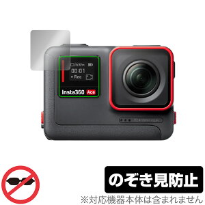 Insta360 Ace TuXN[ ی tB OverLay Secret ANVJpیtB vCoV[tB^[ `h~