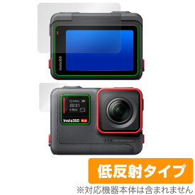 Insta360 Ace フリップ式タッチ・サブスクリーンセット 保護 フィルム OverLay Plus 液晶保護 アンチグレア 反射防止 非光沢 指紋防止