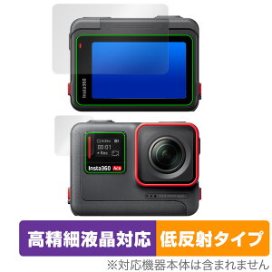 Insta360 Ace tbv^b`ETuXN[Zbg ی tB OverLay Plus Lite ׉tΉ A`OA ˖h~ wh~