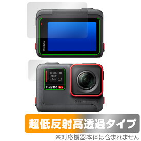 Insta360 Ace フリップ式タッチ・サブスクリーンセット 保護 フィルム OverLay Plus Premium アンチグレア 反射防止 高透過 指紋防止